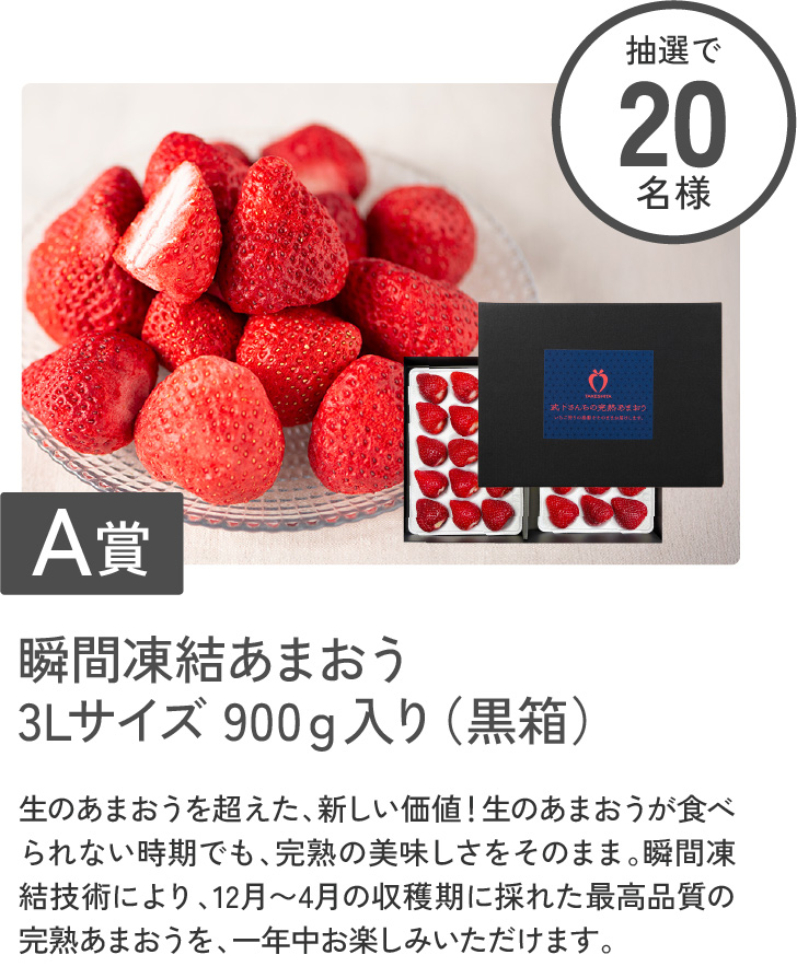 プレゼント画像1