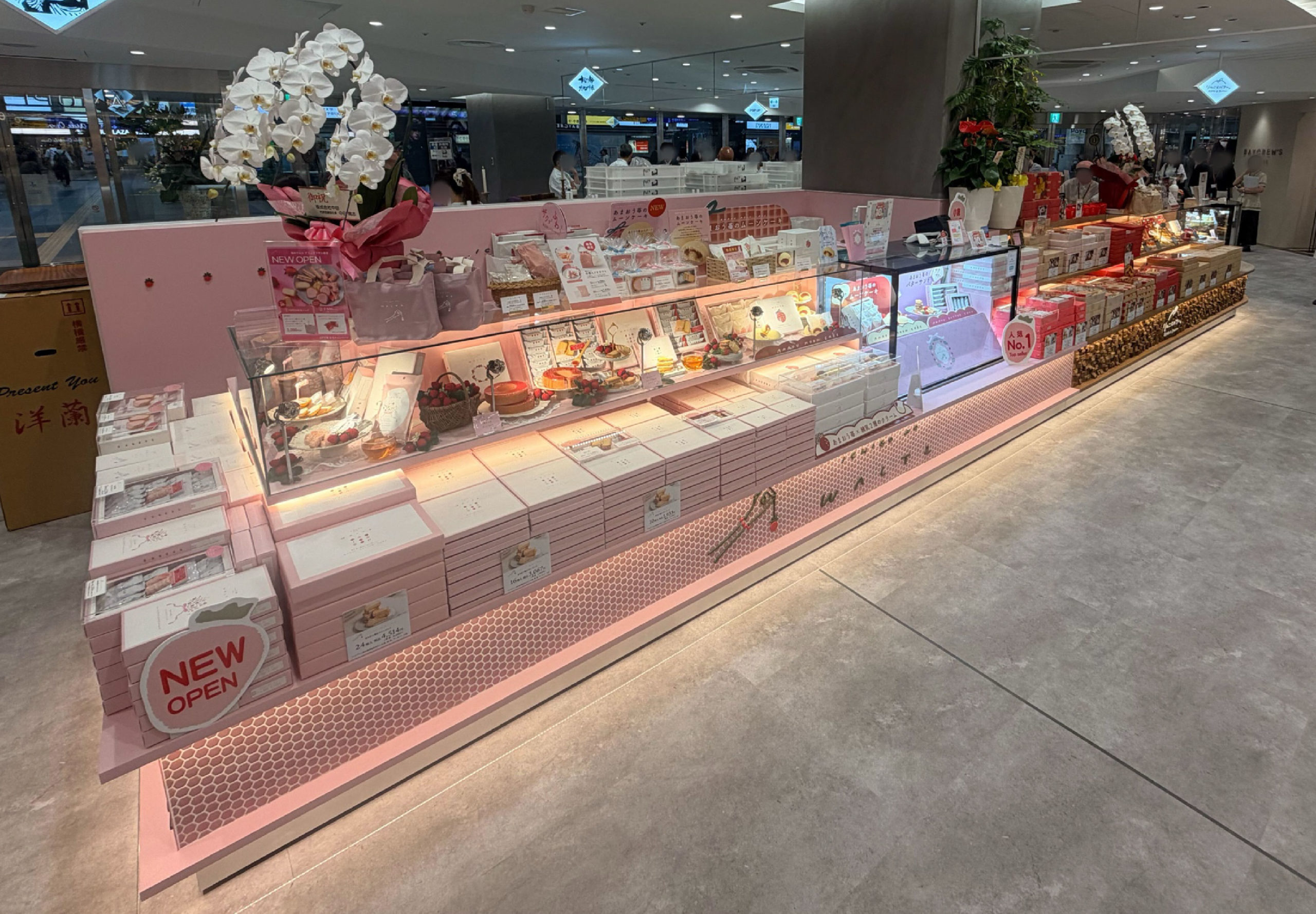 アミュプラザ小倉店