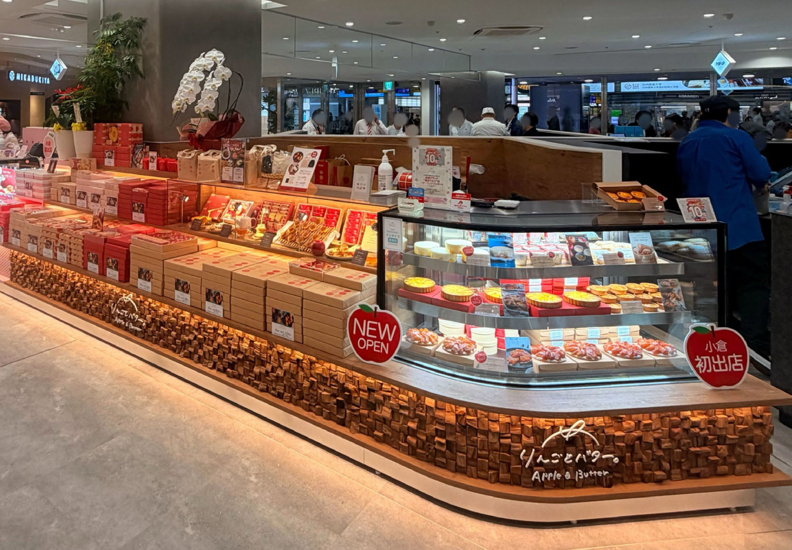 アミュプラザ小倉店