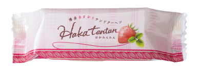 はかたんたん 1個