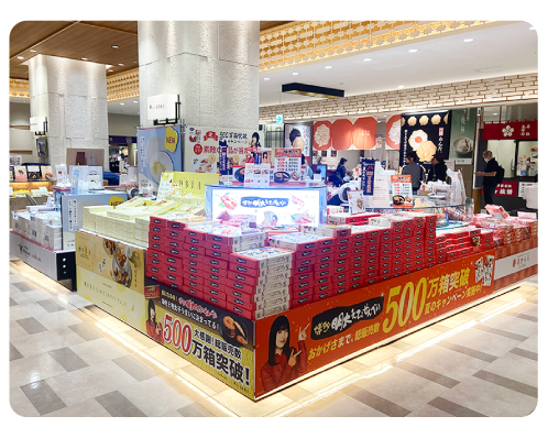 博多風美庵 マイング店