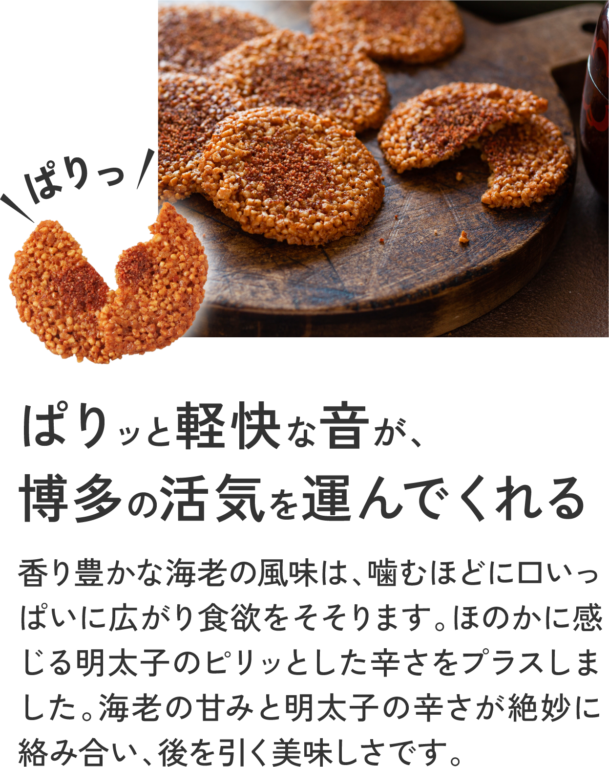 商品紹介02