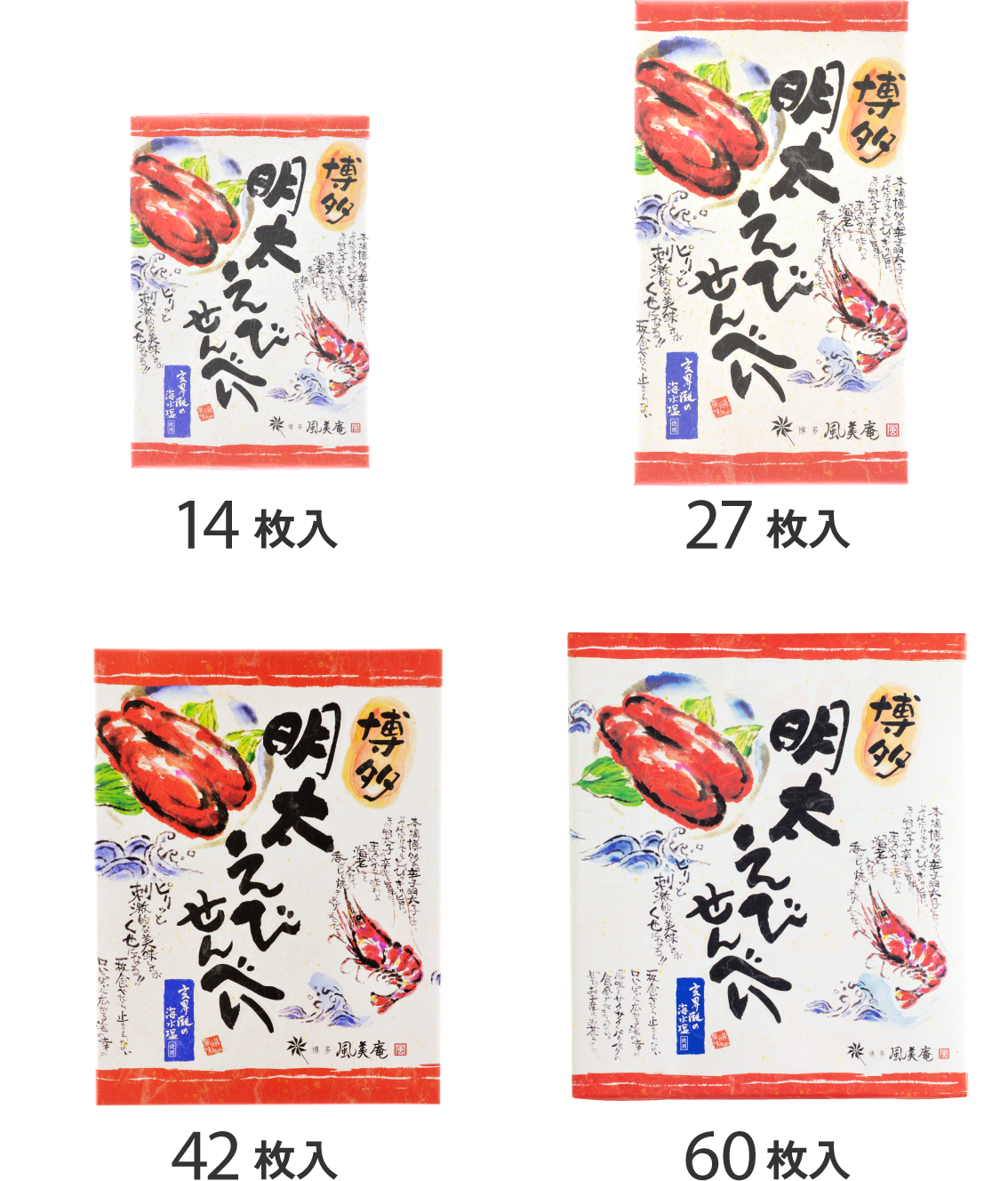 対象商品 博多明太えびせんべい 全種類