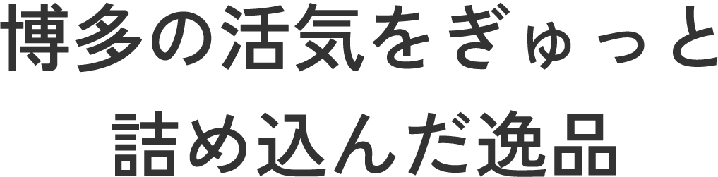 博多明太えびせんべい